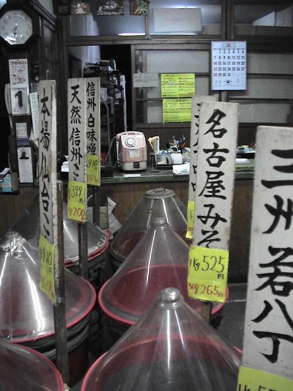 DSC00024