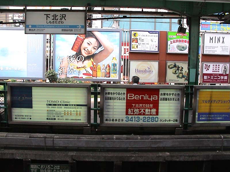 DSC00003